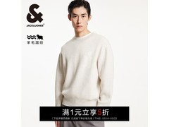 16日0点！杰克琼斯针织衫低至255元