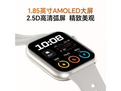 荣耀亲选ROSSINI 2i蓝牙版手表直降10元