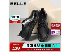 百丽男士商务皮鞋A2323AM6，低至229元