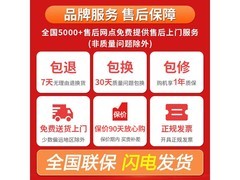 日普蓝光波轮洗衣机12kg