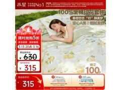 水星家纺柠语微澜四件套