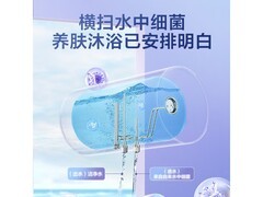 美的60升电热水器498元