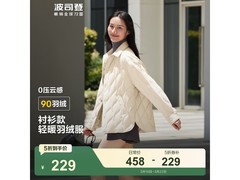 16日0点波司登女款羽绒服229元抢