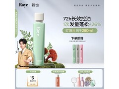 若也控油洗发水236ml直降28元