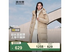 波司登女款长羽绒服629元