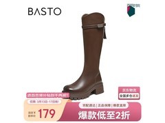 百思图25冬骑士靴38码，到手仅179元