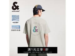 杰克琼斯华夫格镭射T恤5折
