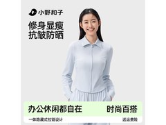 小野和子修身防晒衣64.9元