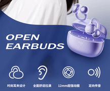从通勤到运动，aigo CA05 “小钢炮” 破解多场景音频痛点