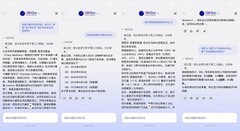 拿下NBA官方盖章，「NBA Chat」凭什么成为体育+AI的新标杆？