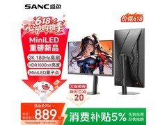 SANC 27英寸2K180Hz MiniLED电竞显示器