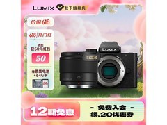 松下M43微单单头套机2778元