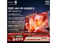 海信85E5S - PRO电视，叠加国补仅7049元