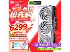 七彩虹RTX 5070战斧Ultra Z OC显卡6299元