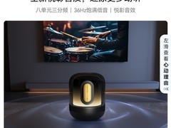 华为Sound X5 AI音箱直降1129元