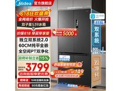 美的M60冰箱风冷无霜，到手仅3929元