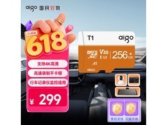 爱国者256GB存储卡京东促销仅289元