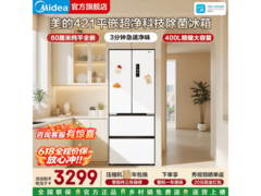美的MR - 421WUFPZE冰箱领券直降近千元