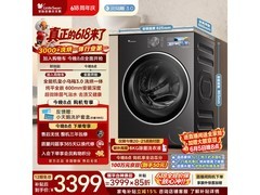 小天鹅小乌梅3.0洗烘一体机