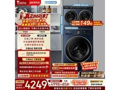 小天鹅三分区滚筒洗衣机低至3557元