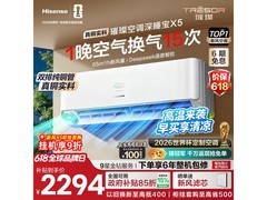 海信深睡宝X5空调1.5匹