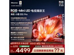 海信55E5S-PRO电视直降1094元