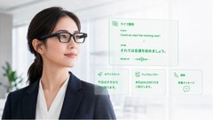 ThinkAR AiLENS V1 AI智能眼镜正式于日本上市，亚洲市场布局持续扩展