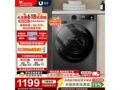 小天鹅TG100APUREPRO洗衣机限时特惠