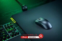 京东618雷蛇毒蝰V4 Pro电竞鼠标现货抢购 下单即赠2年质保