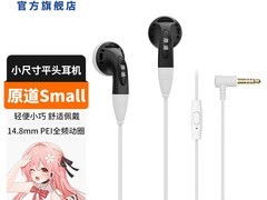 原道Small耳机特价，到手仅需19.99元