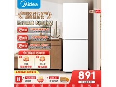 美的两门节能低噪冰箱，到手仅841元