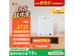 零刻ME mini 6盘位迷你主机特惠