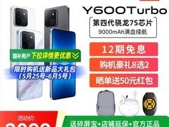 vivo Y600 Turbo千禧粉8+256直降200元