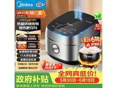 美的纤V煲电饭煲，京东优惠低至263元