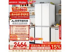海尔小红花500L风冷冰箱特惠