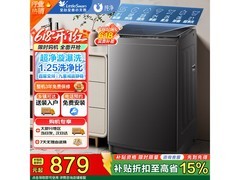 小天鹅 10kg 变频波轮洗衣机，低至 789.2 元