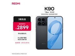 红米K90性能强价优，到手仅2281元