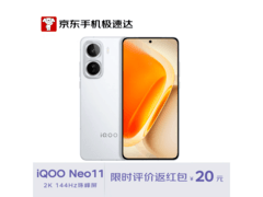iQOO Neo11 5G手机限时特惠