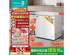 海信200L一级能效冰柜特惠