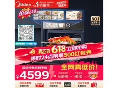 美的GR6微蒸烤一体机，京东直降500！