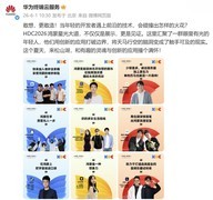 首聚创新星火，汇成繁盛生态！HDC鸿蒙星光大道让每个好创意被看见