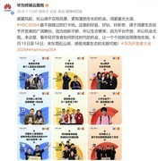 首聚创新星火，汇成繁盛生态！HDC鸿蒙星光大道让每个好创意被看见