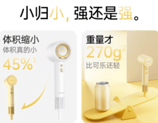 618好物优选：康夫F9Mini高速吹风机，打破便携与性能两难困境