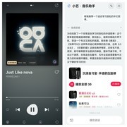 学生换机首选！购nova 16系列新机领学生权益，承包你的校园生活
