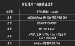 7000-10000元价位段真香游戏本！2026年618买RTX5060游戏本就是暗影精灵11