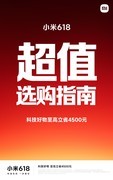 小米618大促开门红，手机竞速榜国产第一