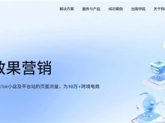 Facebook广告代理商怎么选？官方合作伙伴分级、服务及头部代理商推荐