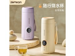 zemkon便携烧水杯98.9元