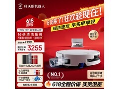 科沃斯T80S Pro扫拖机器人超薄上下水版
