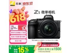 尼康Z 5全画幅微单相机套装特价来袭